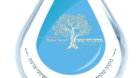 Le Mikve d'Epinay sur Seine